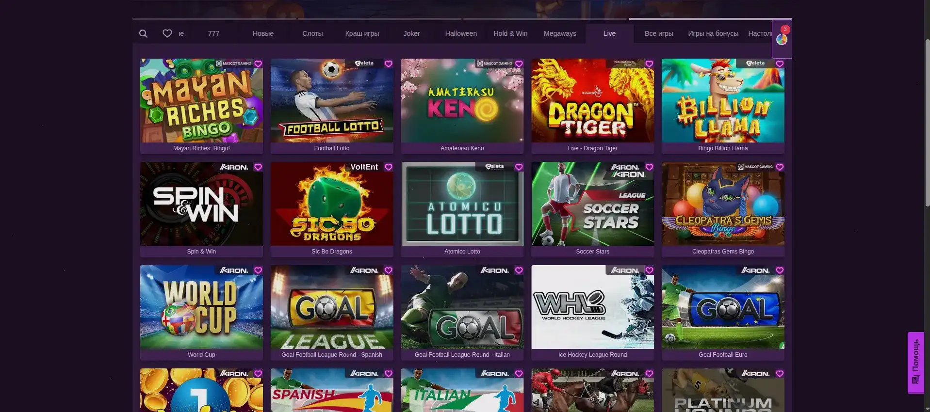 Интерфейс казино Дрексел с игровыми автоматами