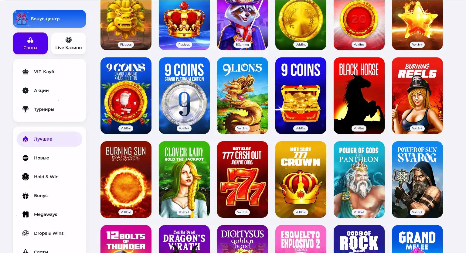 Турнирная таблица и призы в казино Дрексел